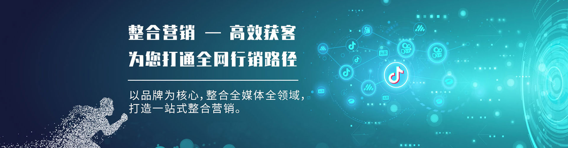 黑龙江sem专员