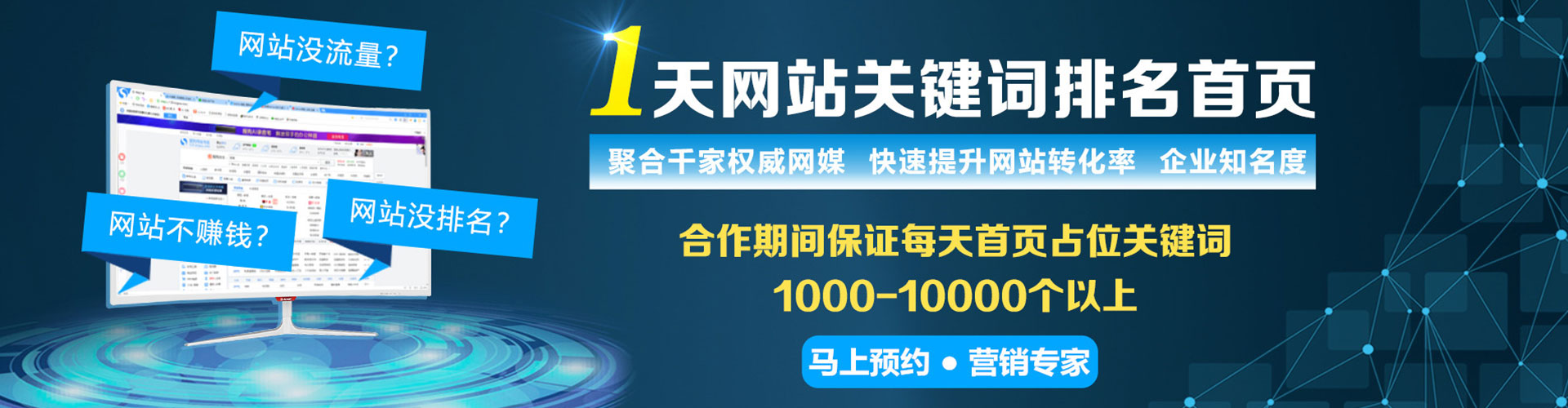 黑龙江百度搜索推广