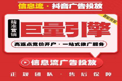 360信息流广告：餐饮业投放策略揭秘